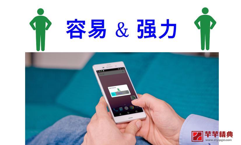 SD卡移动软件：释放手机空间的利器