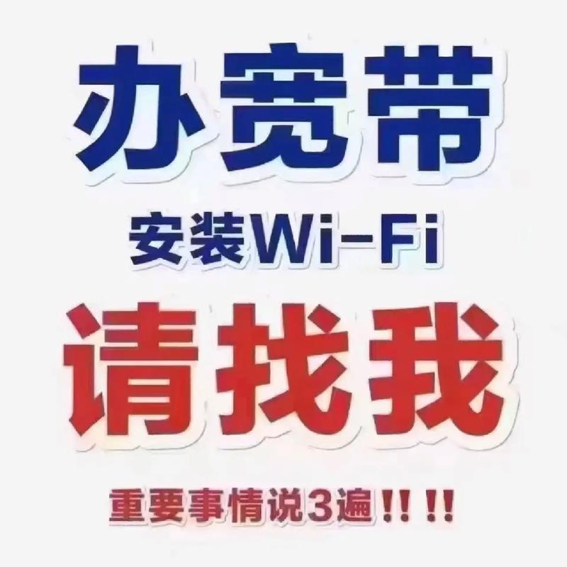电信宽带咨询：快速入门指南