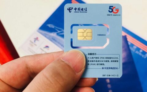 校园流量卡电信：大学生专属套餐，资费更低，流量更多！