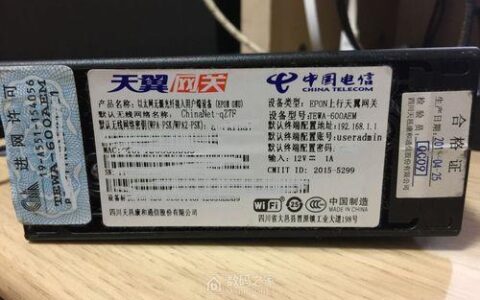 电信TMSI是什么？