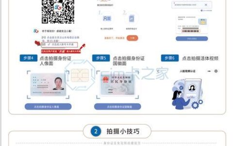 电信卡如何激活？