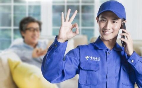 电信宽带人工服务台：快速解决您的宽带难题