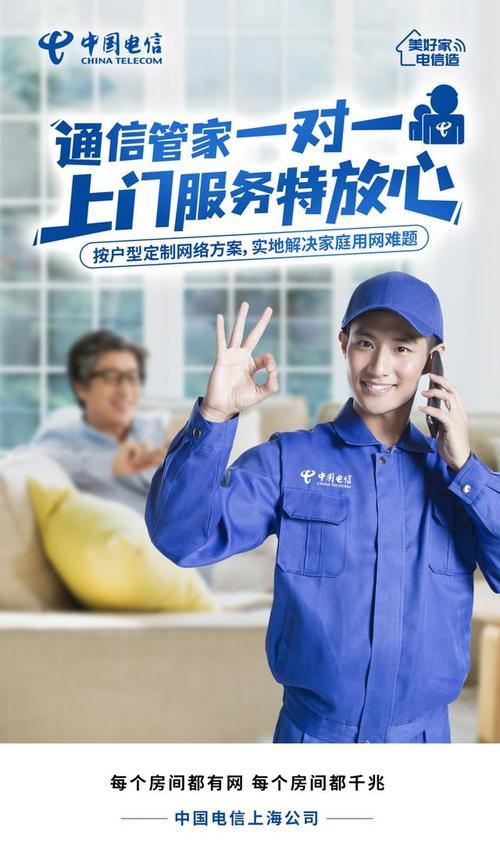 电信宽带人工服务台：快速解决您的宽带难题