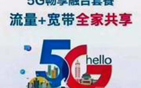 娄底电信宽带安装指南