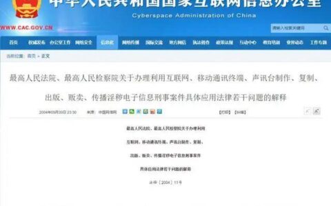 免费上外国网站加速器：翻墙利器，畅游海外网络