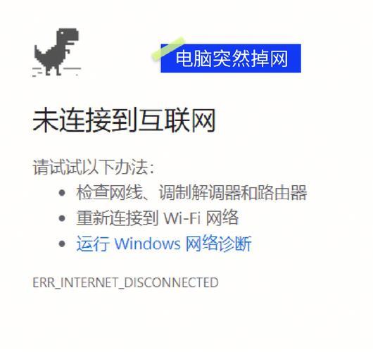 电脑显示没有网络：常见问题和解决方案