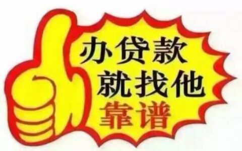 贷款网络电话：足不出户，轻松办理贷款