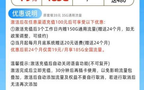 吃饱流量卡：畅享无忧，自在生活