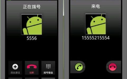 Ex拨号器：一款简洁高效的Android拨号器应用