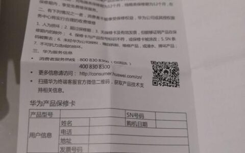 手机副卡能补吗？