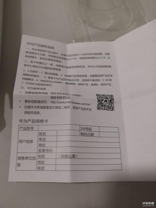 手机副卡能补吗？