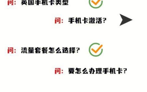 办卡办理电话卡：详细指南