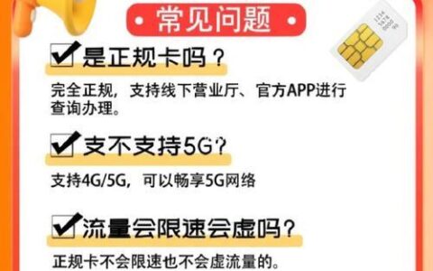 不限通用流量卡：冲浪自由新选择