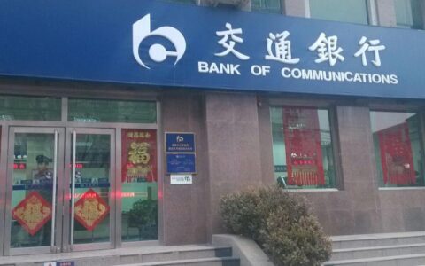 查附近银行营业厅