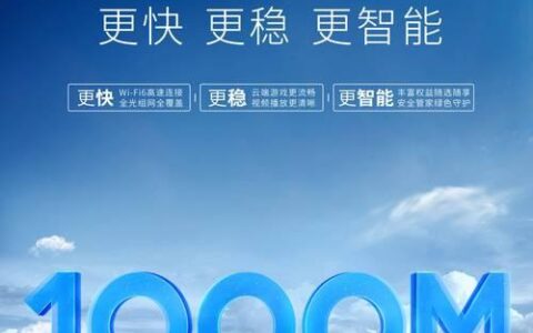峰峰矿区宽带：快速接入，畅享网络生活