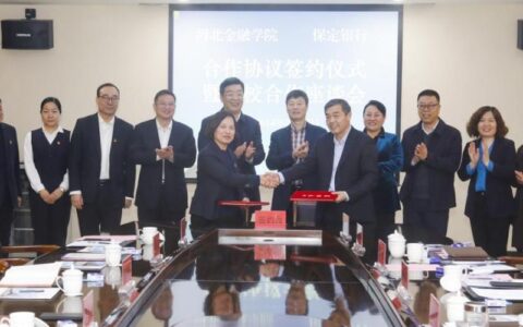 保定银行客服电话人工服务介绍