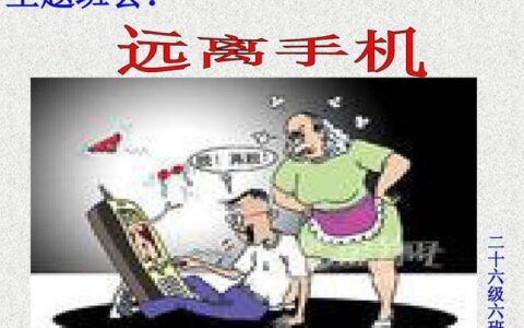 无绳电话：告别电话线的束缚，畅享自由通话