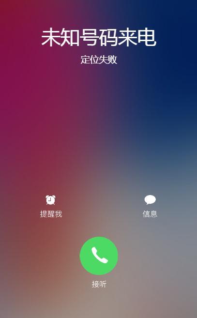 来电显示电话机：告别陌生号码骚扰，尽享便捷通话体验