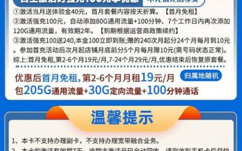 手机卡免月租：告别高额话费，畅享通讯自由