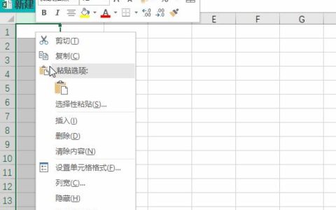 表格如何取消所有隐藏？