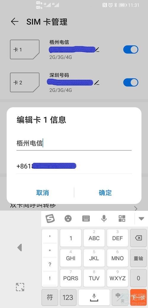 如何区分主副卡？