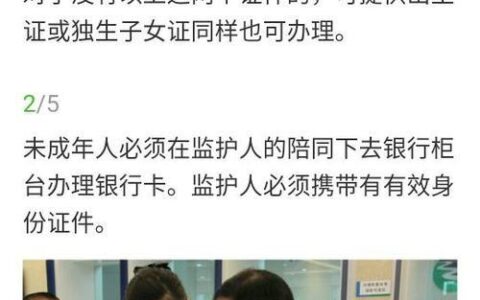 十六岁可以办理电话卡吗？