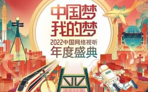 广电网络：走进千家万户的视听盛宴