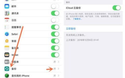 如何备份短信信息