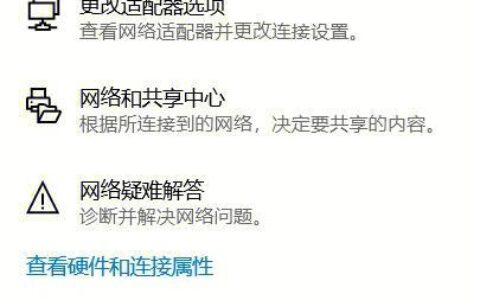 WiFi无法忘记网络怎么办？