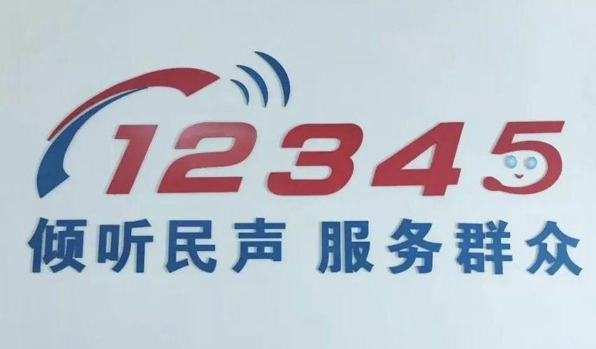 乐从广电网络电话：畅享高清通话，体验便捷生活