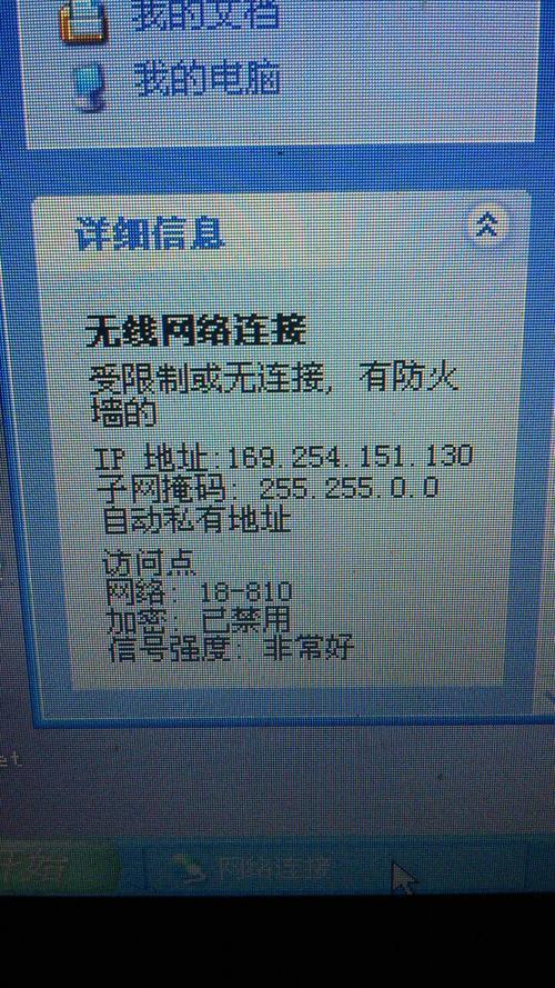 WiFi有网速限制吗？