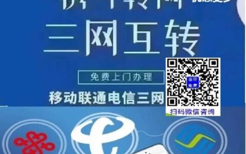 千千免费电话：免费通话新选择