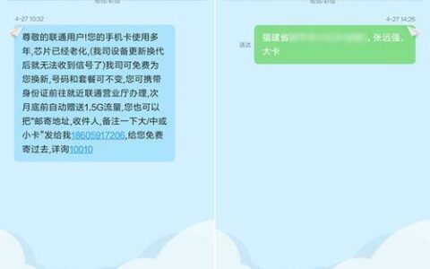 物联卡有短信功能吗？