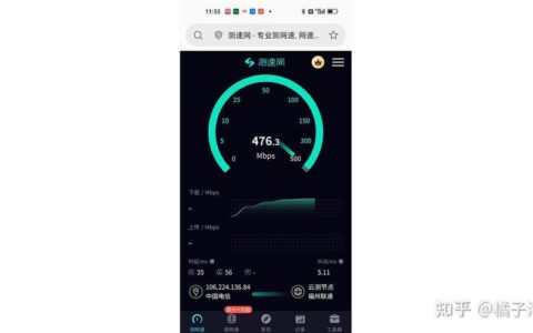 2024年什么手机网速最快最好用？