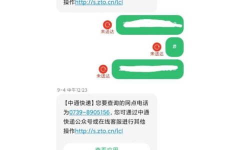 发短信手机卡：方便快捷，经济实惠