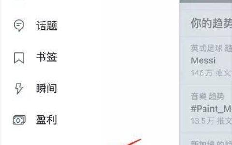 如何在Twitter上找到联系人和建立联系