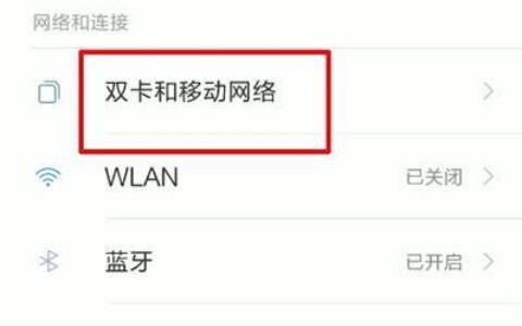 WiFi网速快延迟高怎么办？