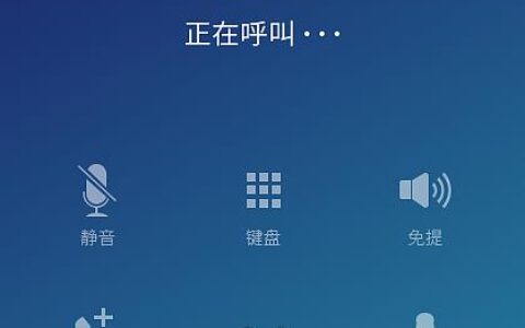 打电话API：让程序动动嘴，电话你我来拨