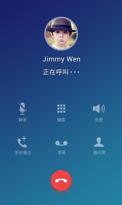 打电话API：让程序动动嘴，电话你我来拨