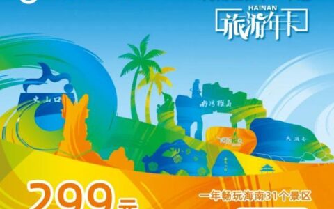 海口流量卡：畅游海南，无流量烦恼