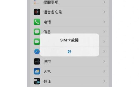 Apple手机卡屏幕：如何解决？