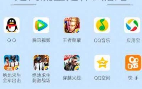 定向流量指的是什么？