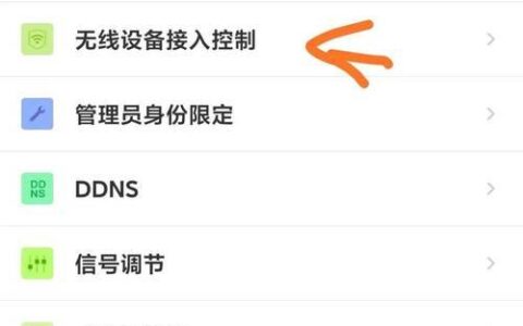 不知道别人家无线网密码怎么连？教你几招实用方法