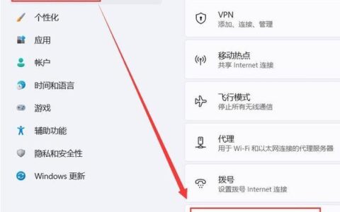 上网的解决方法：快速恢复网络连接