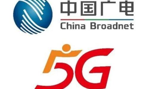 什么是广电5G？