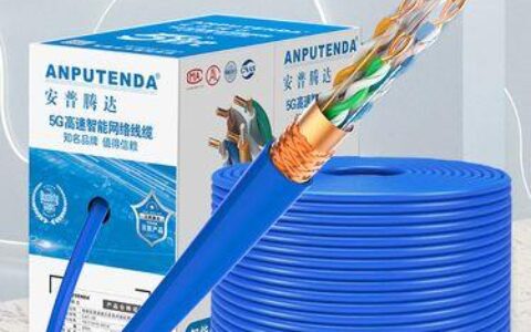安普康6类网线：高性能网络连接的可靠选择
