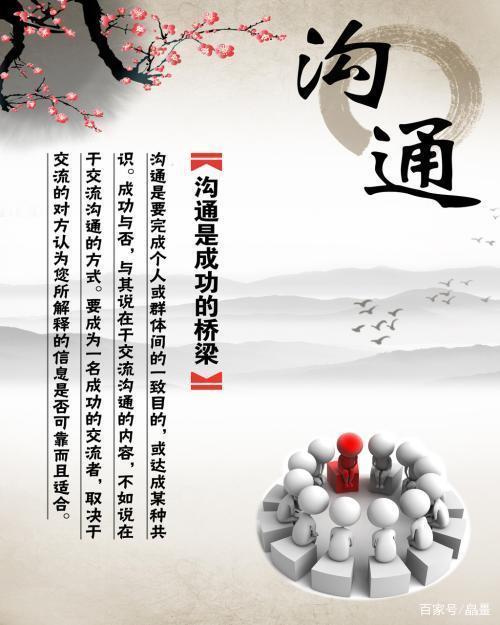团队联系人：高效沟通与协作的桥梁