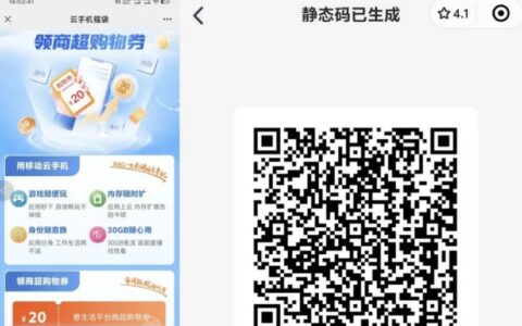 广电惠民卡副卡能办吗？6元/月最多可办2张，全家共享真香！