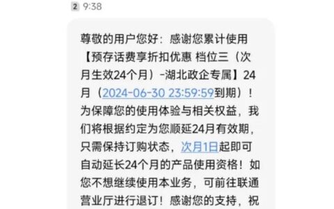 广电惠民卡副卡能办吗？6元/月最多可办2张，全家共享真香！