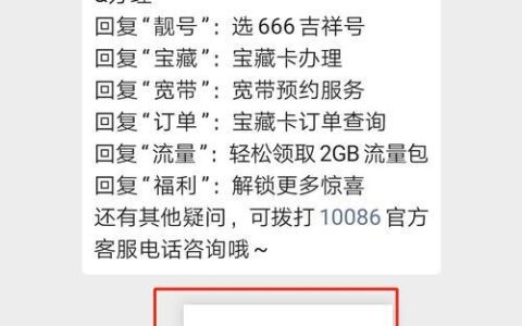 云南移动话费查询方法